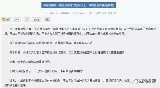 公安局公布最新传销名单,公安部公布史上最新传销名单