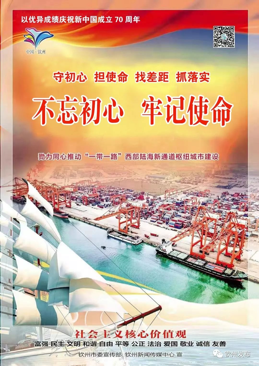 钦州近十年gdp增长率,钦州市2018年前三季度gdp增速