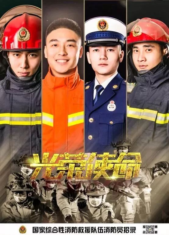 月薪8000深圳招消防员,江西专职消防员招聘工资1万