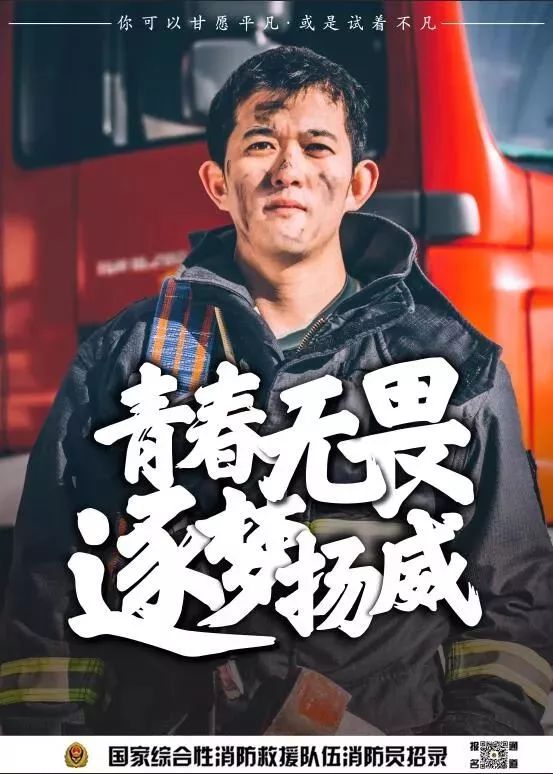 江西省吉安市泰和县消防员,江西省吉安县消防员