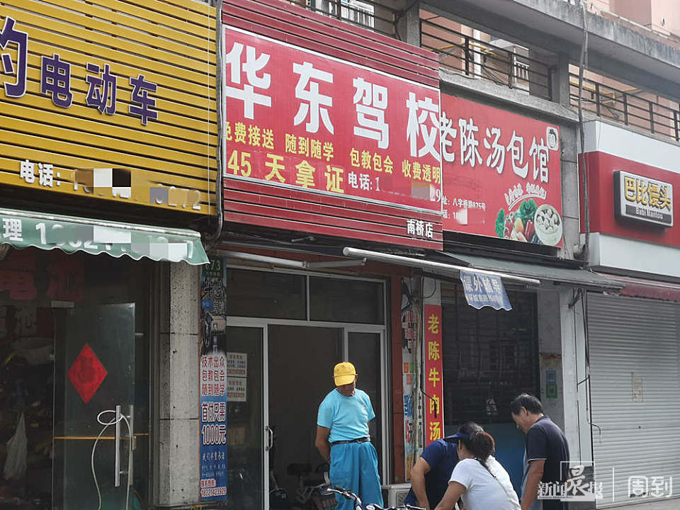 异地考车费用一般多少钱,异地驾考还需要交费用吗