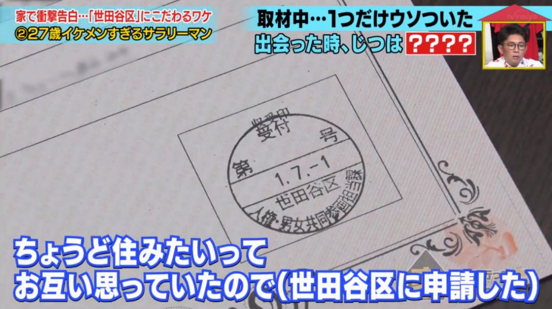 真爱呐！因为太帅日本妹子倒追老公，发现对方是女生仍坚持结婚…