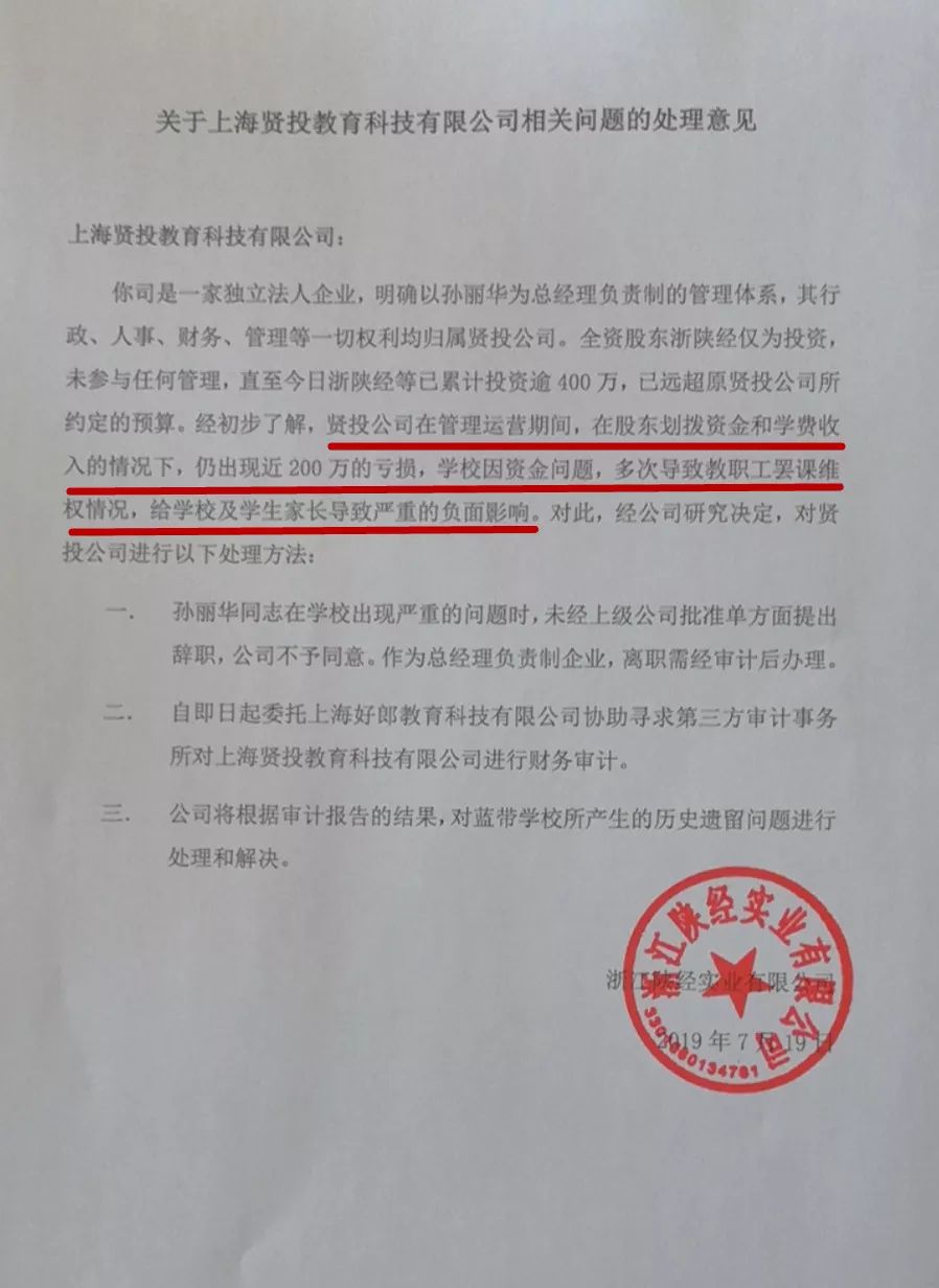 16万一年的高中,16岁去美国读高中