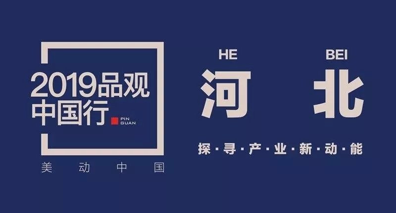 品观中国行丨以进口潮品为支点天龙美业要撬动下一个30年