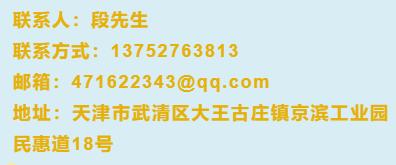京滨工业园普工招聘,京滨工业园司机招聘信息