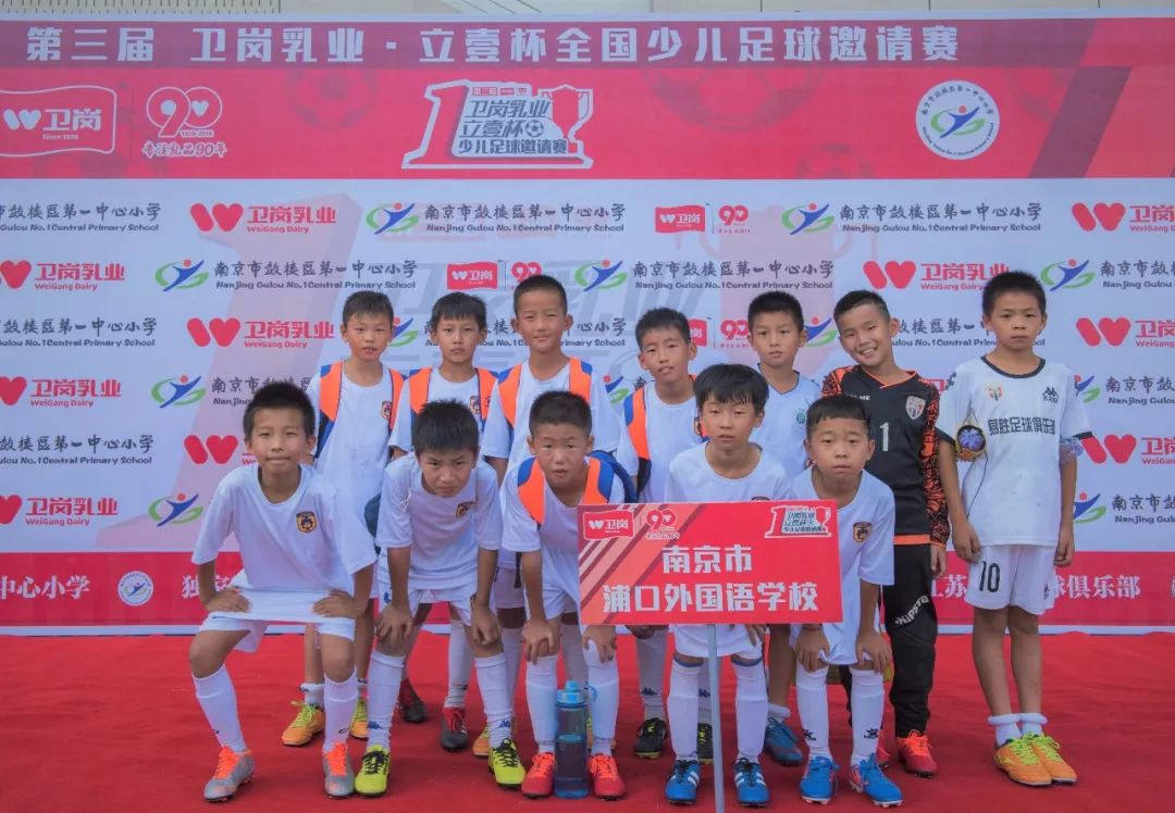 全国青少年篮球联赛招募,第一届立壹杯少儿足球邀请赛