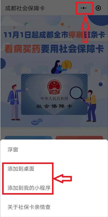 社保卡制卡进程查询,怎样查社保卡制卡进度查询网站
