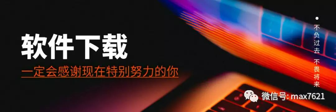 3dmax渲染安装教程2020,3dmax2016vray安装教程