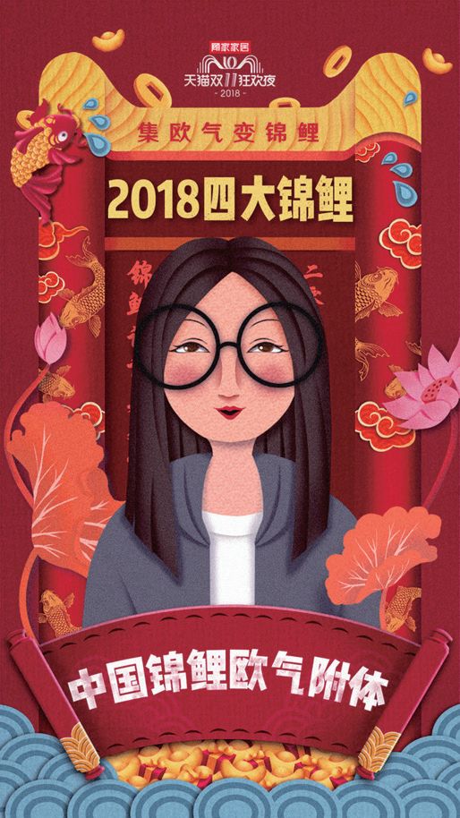 天猫双十一狂欢夜晚会,天猫双11狂欢夜晚会在线观看