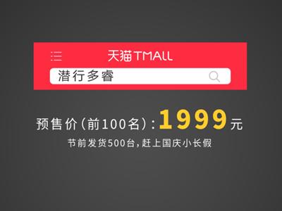 潜拍无人机测评,中国水下探测黑科技