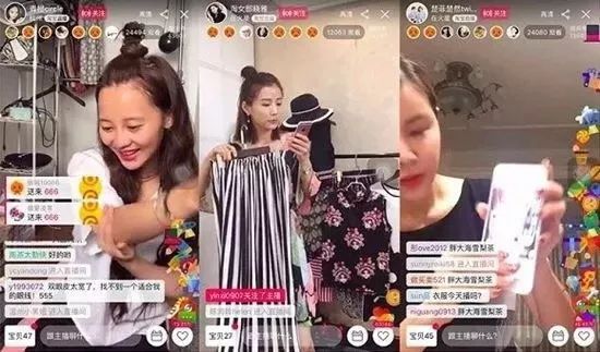 78分钟销售破4亿直播,直播3天销售130万