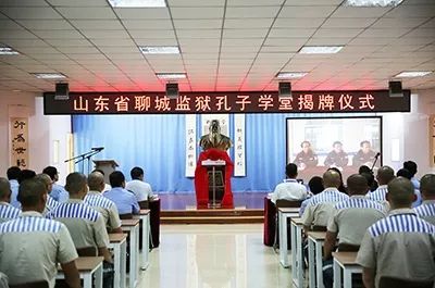 聊城监狱历史,聊城老监狱监狱内部真实生活