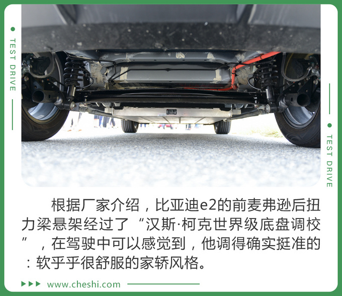 售价不到12万，纯电动“短道王”，CRC拉力赛手亲测比亚迪e2