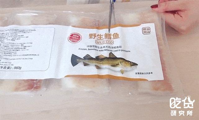 该不该给宝宝买鳕鱼,鳕鱼买哪种鳕鱼给宝宝吃