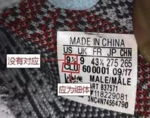 炒鞋热潮持续多久,炒鞋热潮是什么意思