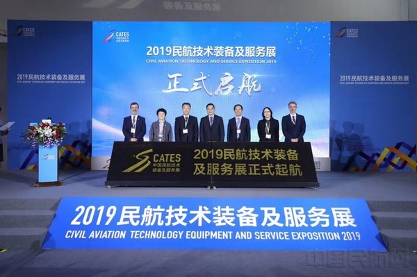 民航科教创新成果展,民航科技创新成果展直播