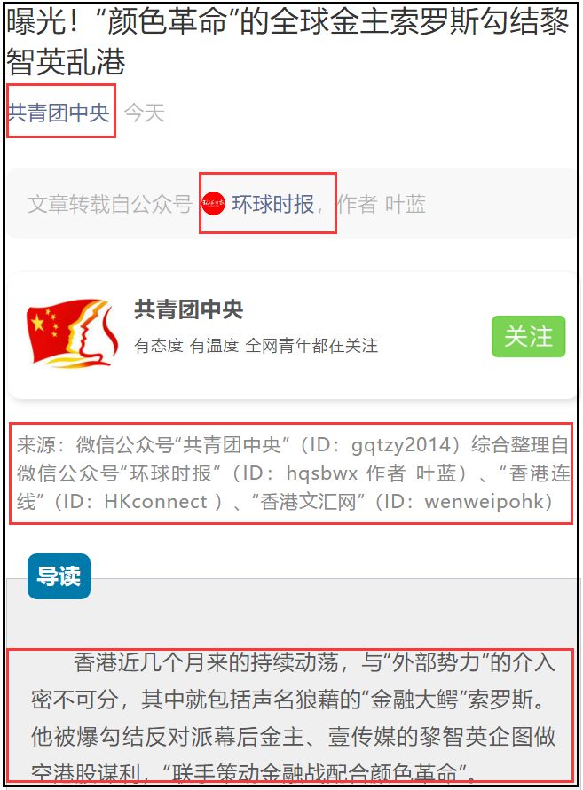 金融巨鳄索罗斯香港,索罗斯做空香港股市的原理