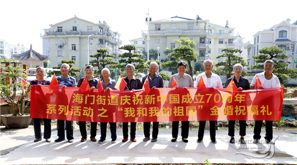 金婚祝福七字诗,金婚祝福