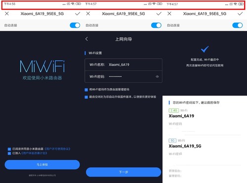 红米ac2100路由器与小米ac2100,小米路由器ac2100可以组网吗