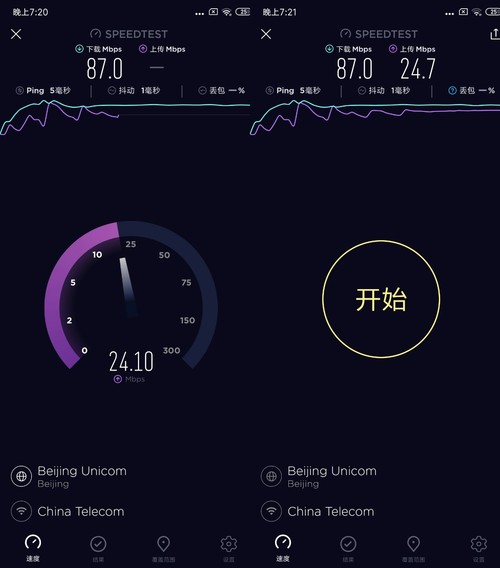 红米ac2100路由器与小米ac2100,小米路由器ac2100可以组网吗