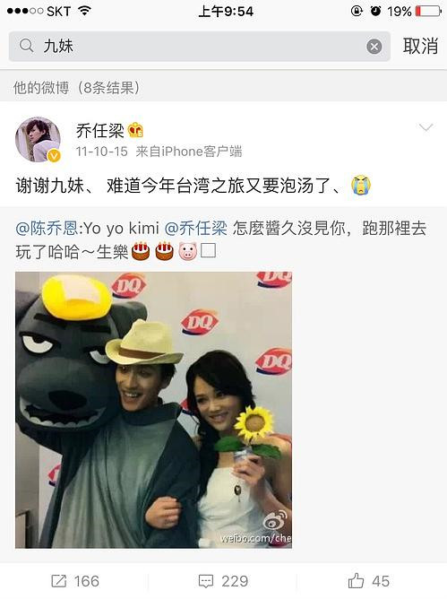 有一种友情叫陈乔恩和乔任梁,有一种友情乔任梁与陈乔恩