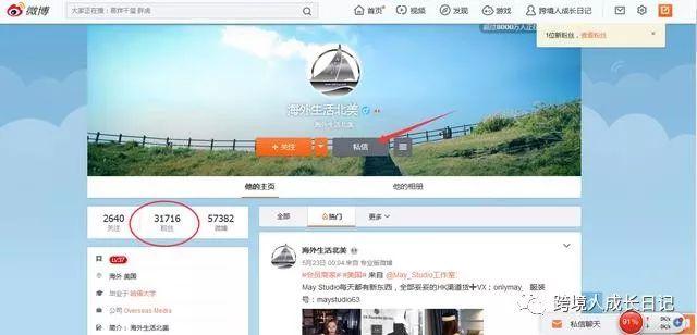 亚马逊成功卖家分享经验的视频,卖家经验