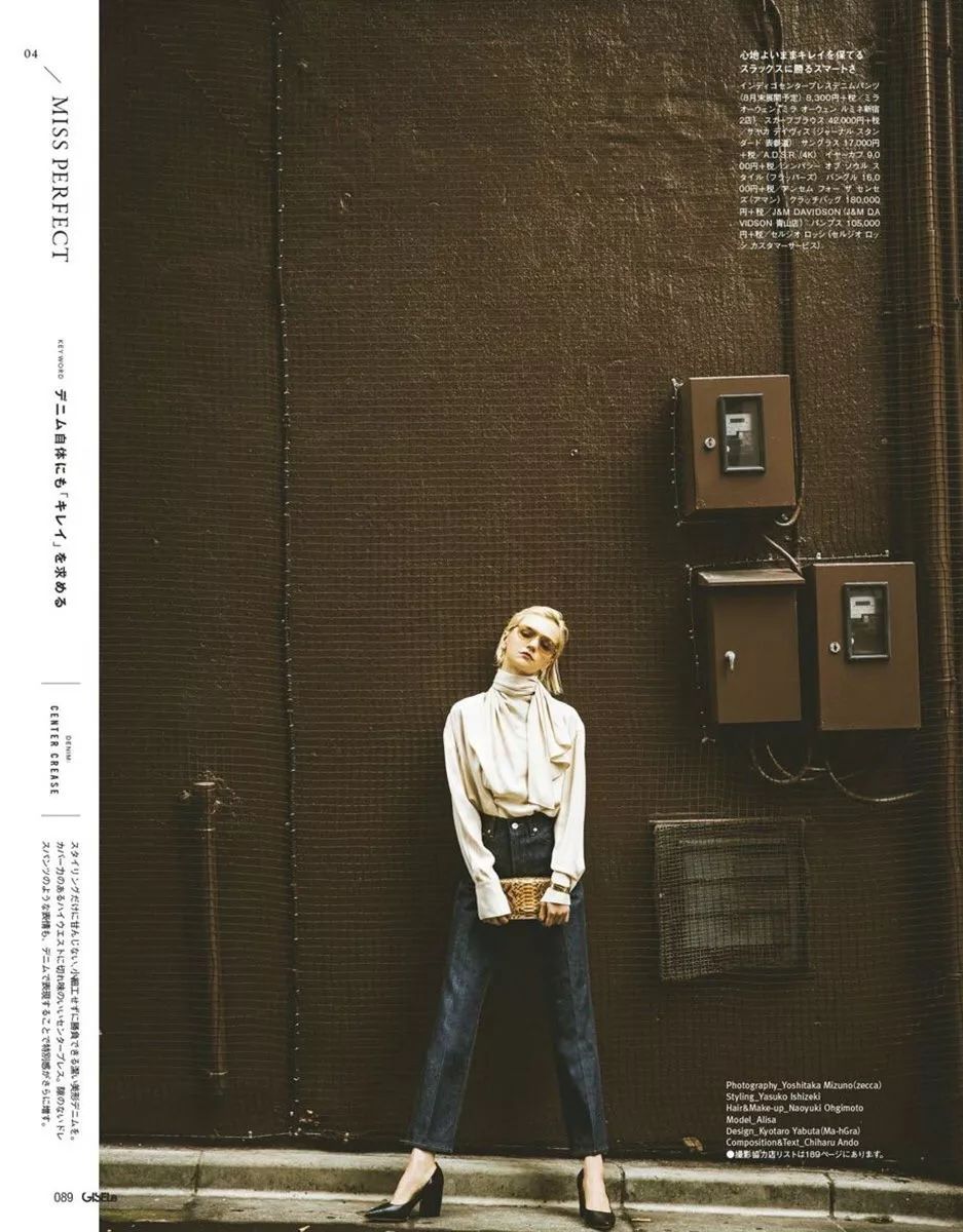 如何用百元单品穿出高级感,怎么穿百元单品