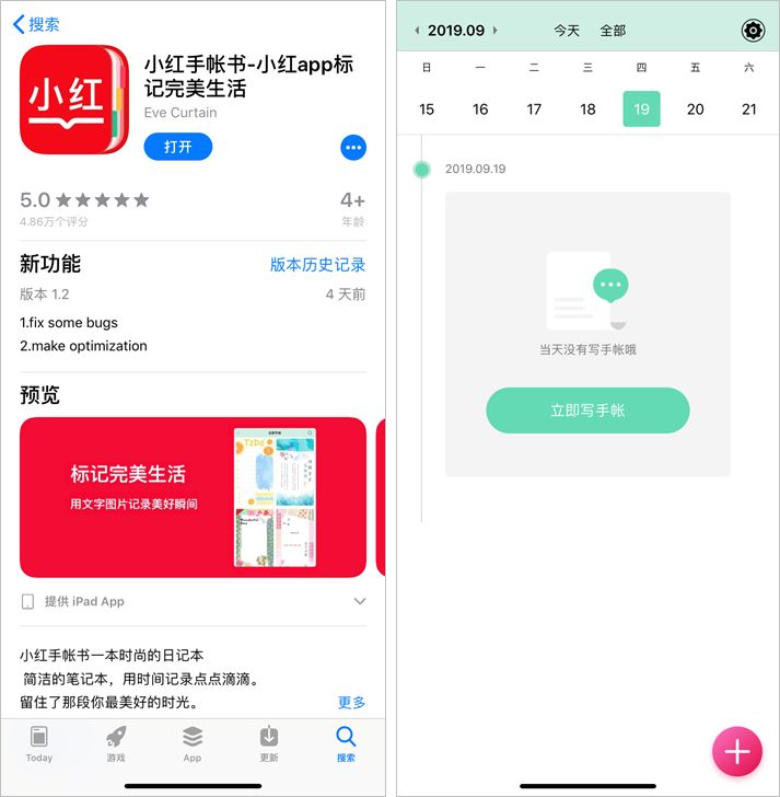 小红书发布过多山寨品牌怎么办呢,小红书模仿爆款怎么没有浏览量