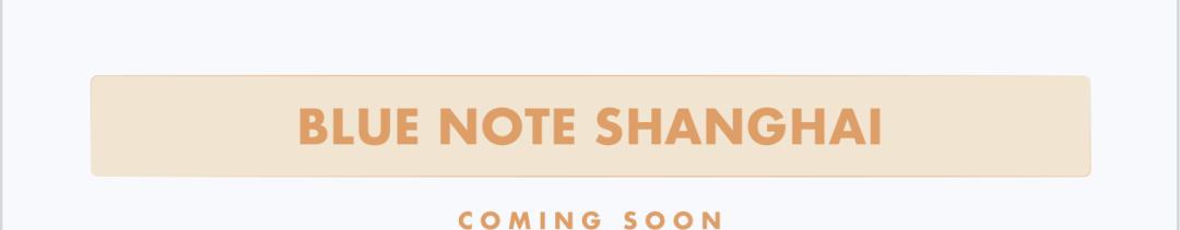 转载丨BlueNoteShanghai邀你看日本顶级爵士吉他手渡边香津美