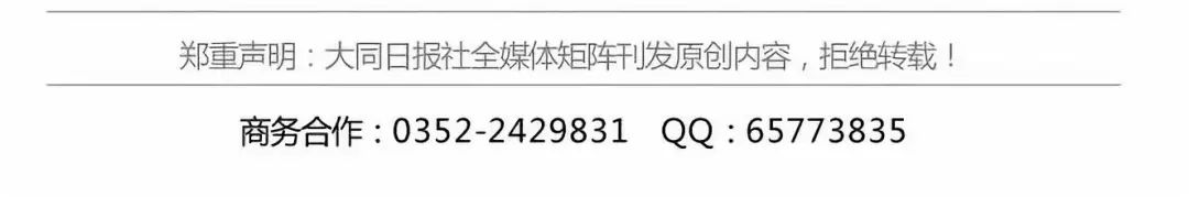 你家暖和了吗？大同首批150余座热力站陆续投运，集中供热开始了