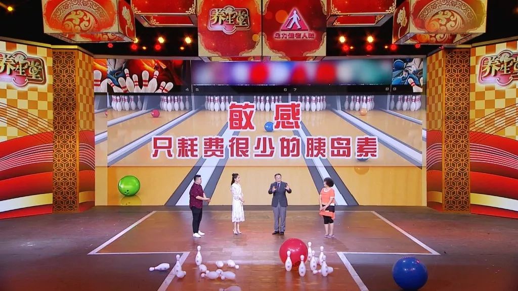 养生堂糖尿病新疗法,养生堂2020视频糖尿病