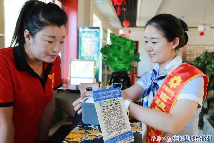 农村信用社玉卡e购,农村信用社玉卡e购钱怎么使用