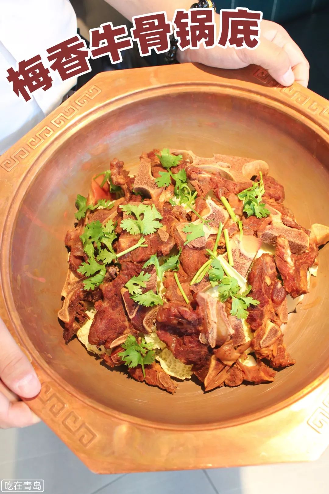 青岛牛肉火锅推荐,鲜牛肉牛排海鲜火锅