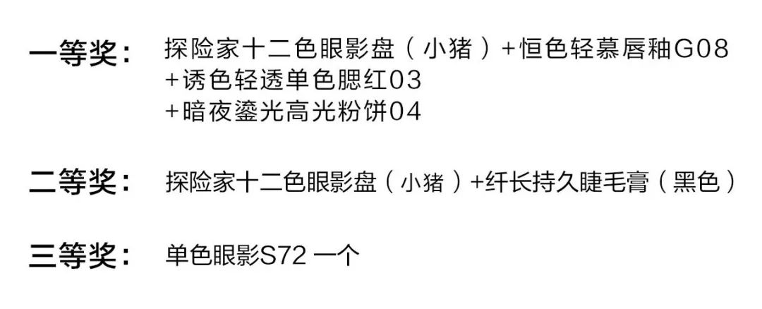 OMG！李佳琦狂捧的国货之光来赛格了！100块能买一堆？