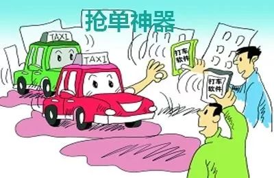 抢币神器,抢单器有哪些好用