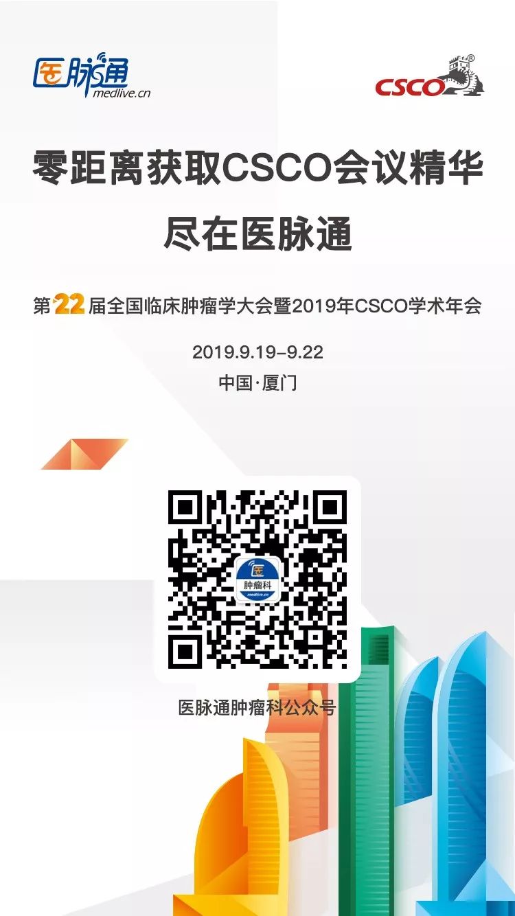 靶向治疗黑色素瘤效果好吗,中山大学附属肿瘤医院张晓实教授