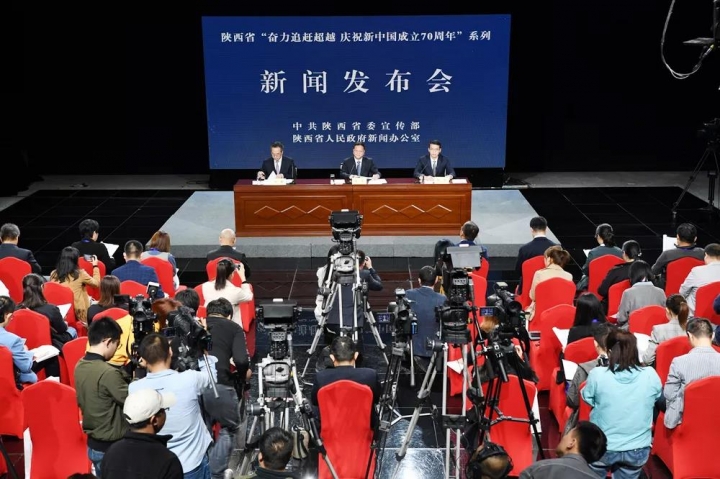 西咸新区专场发布会直播,西咸新区发布会