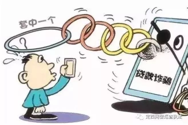 净网2019电信诈骗案例,净网2019警惕电信网络诈骗