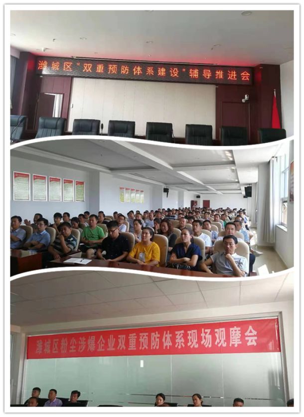 奎文区应急局,潍城区应急管理局局长