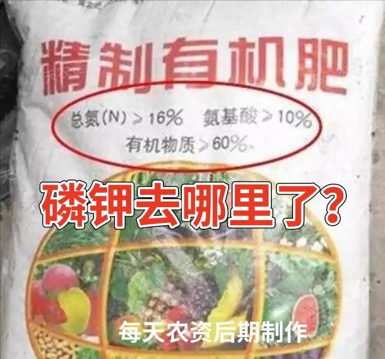 复合肥假肥怎么看,如何识别字母肥料