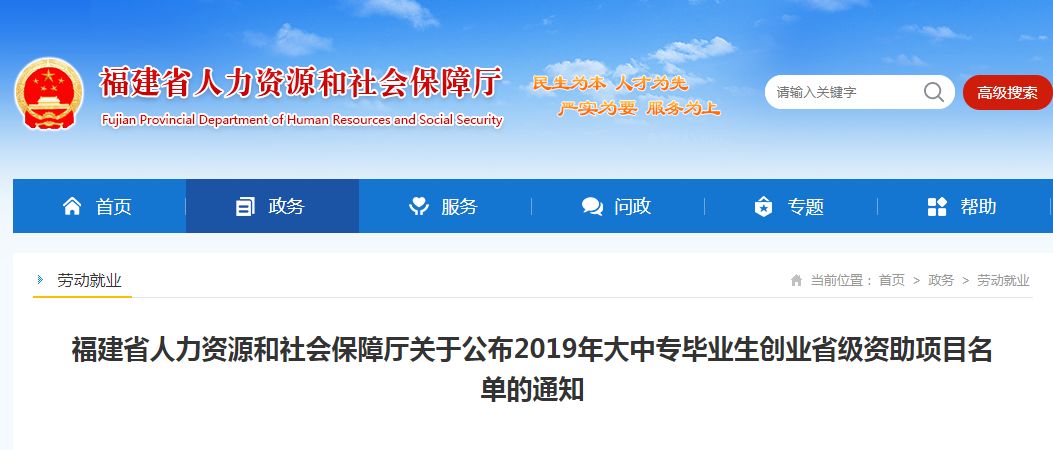 毕业生如何找到创业项目,普通人年薪百万创业项目