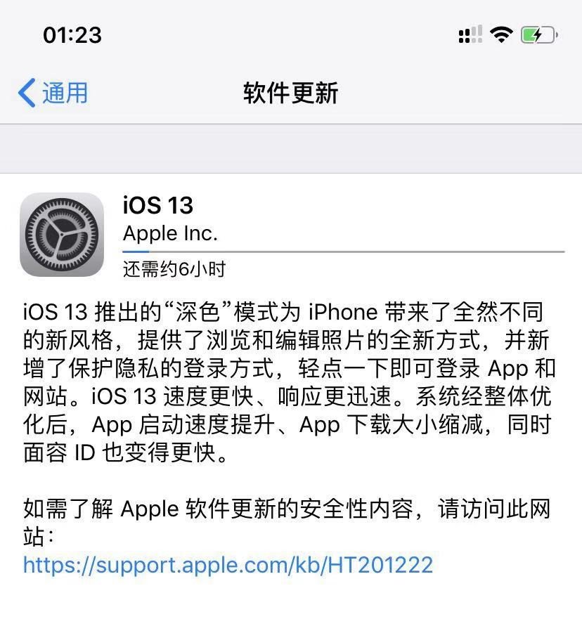 苹果iOS13正式版推送,一大波新功能已经到来