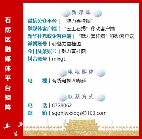 我和我的祖国全国人民欢呼片段,我和我的祖国庆祝党周年视频