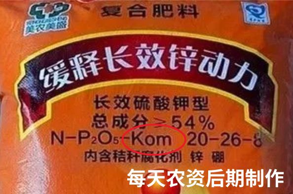 假肥料曝光,通过肥料包装袋辨别肥料真假