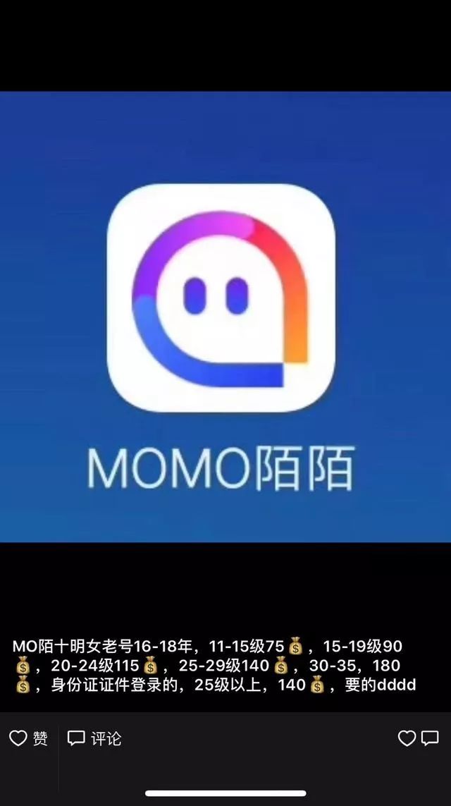 25元可买1000条“小姐姐”语音，内容极其露骨…记者曝光惊人内幕！