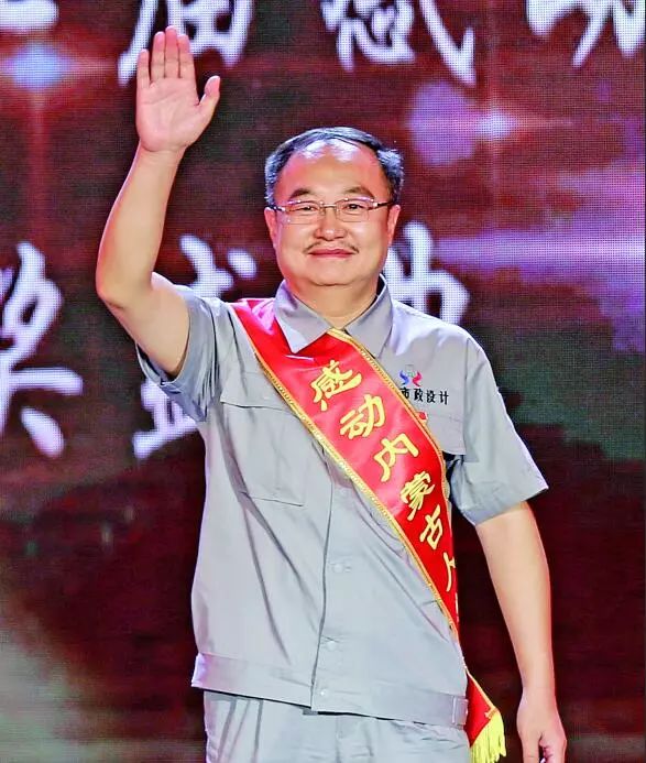 感动内蒙古人物2009,感动内蒙古网络人物评选