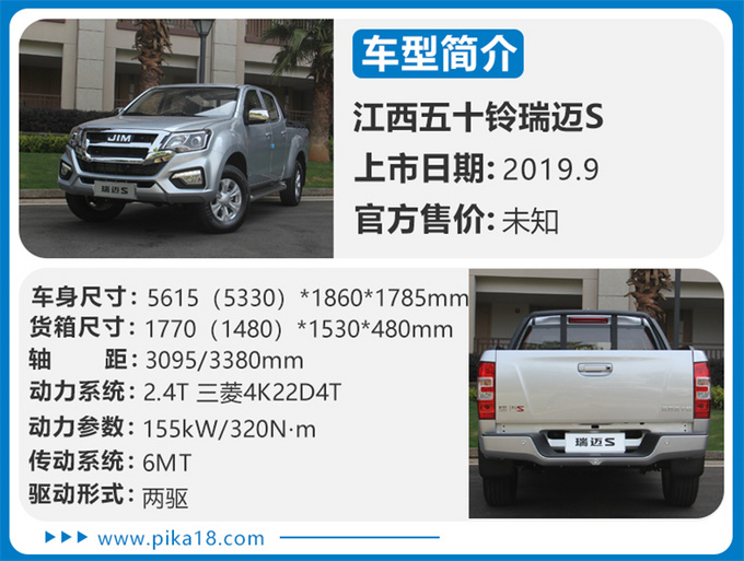 国六皮卡车最便宜的是哪款,国六皮卡车最低价位是哪款车