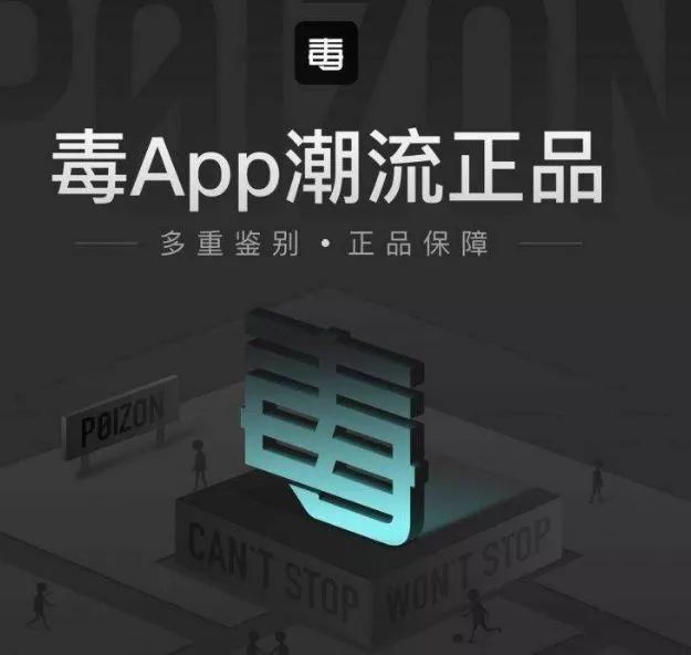毒app质量有问题怎么办,毒app质量问题