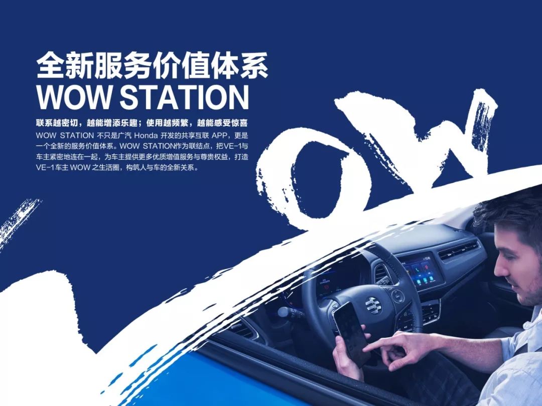 缤智车外听到的声浪,本田缤智测评噪音