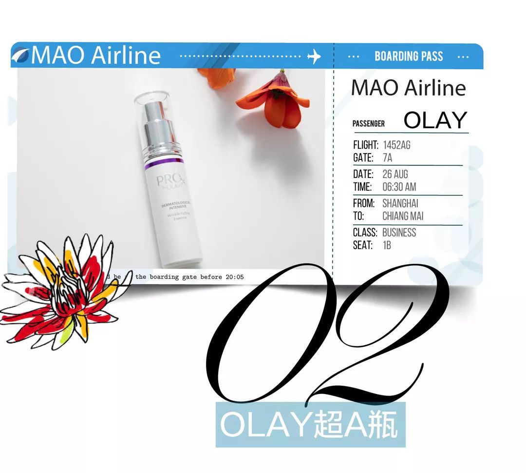 小茂化妆包∣心“肌”之旅换个地方“宅”